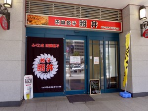 P1070745